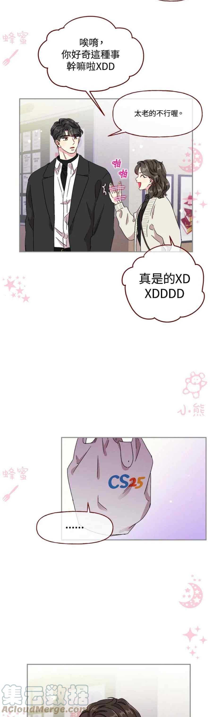 第16话14