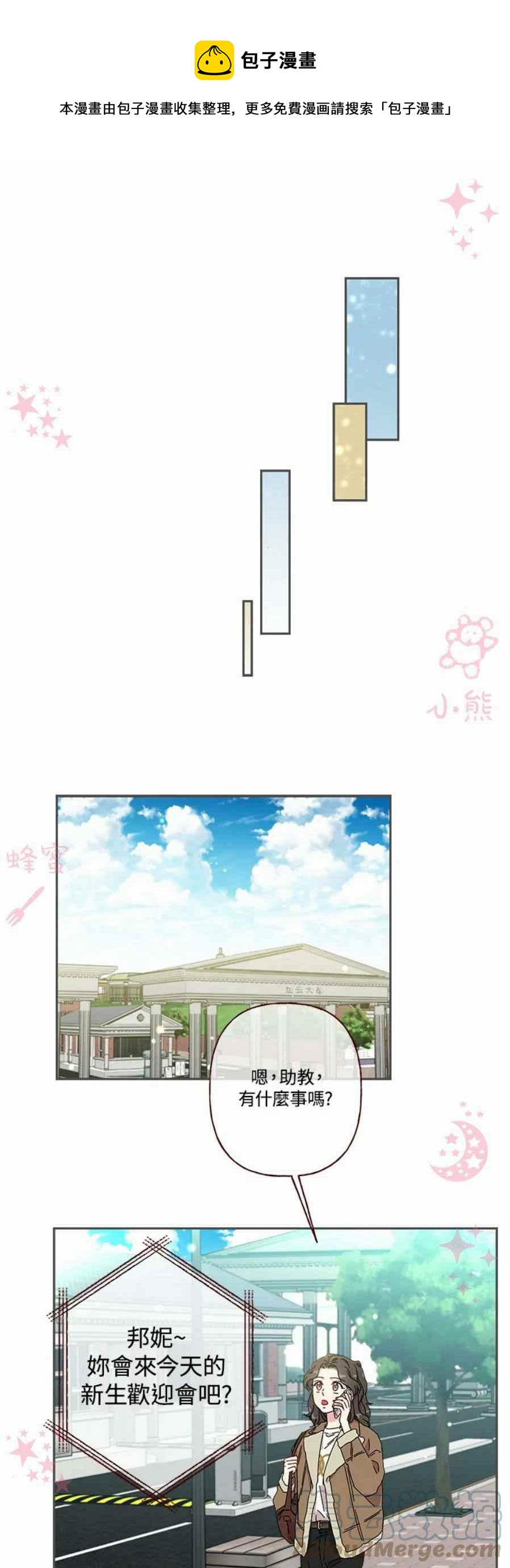第5话20