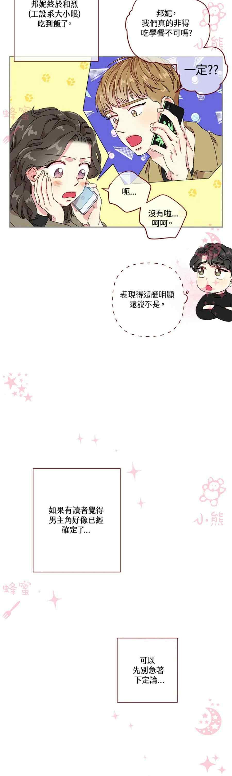 第15话27