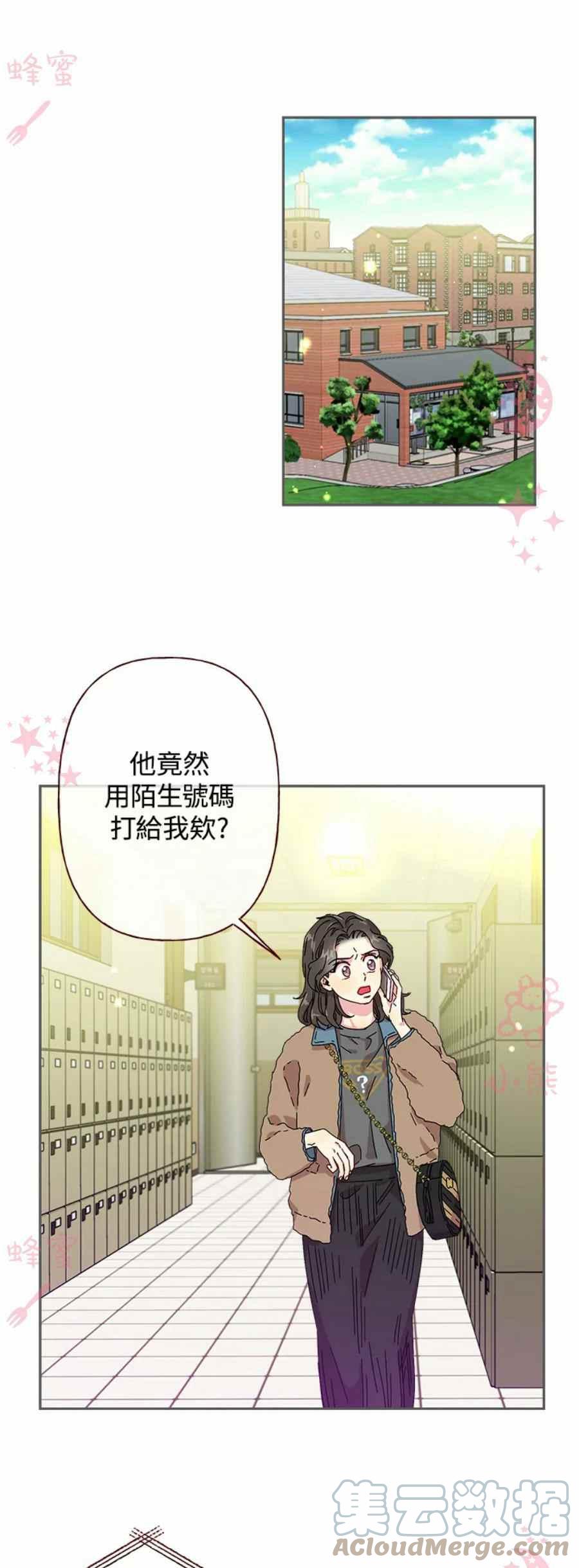 第4话8