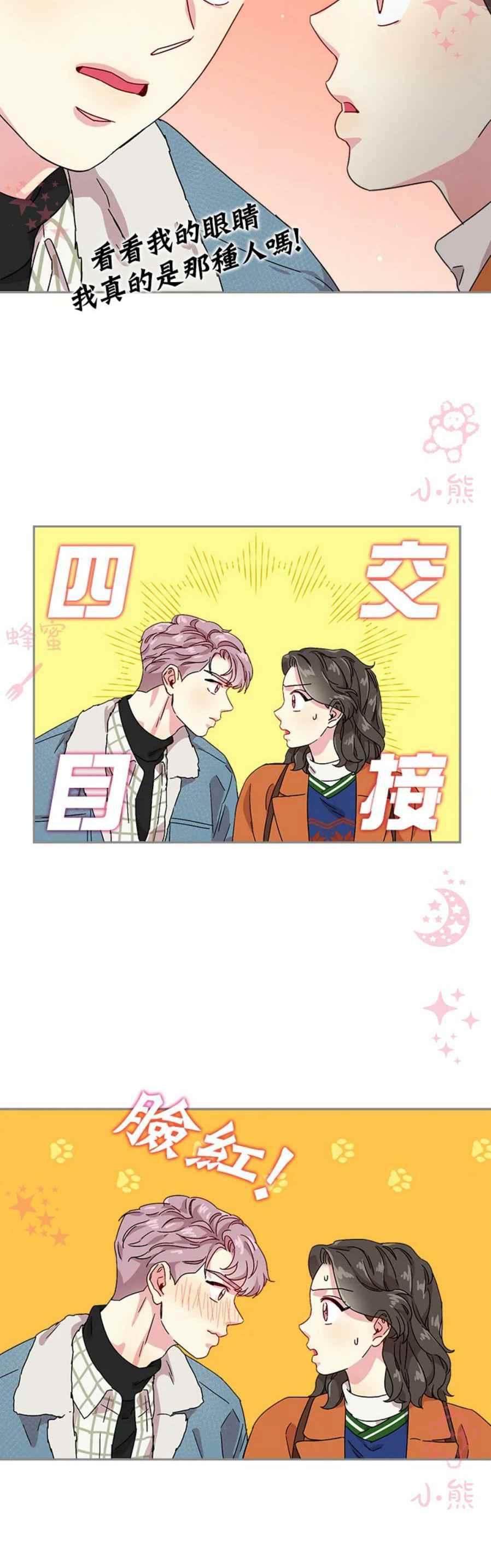 第10话19