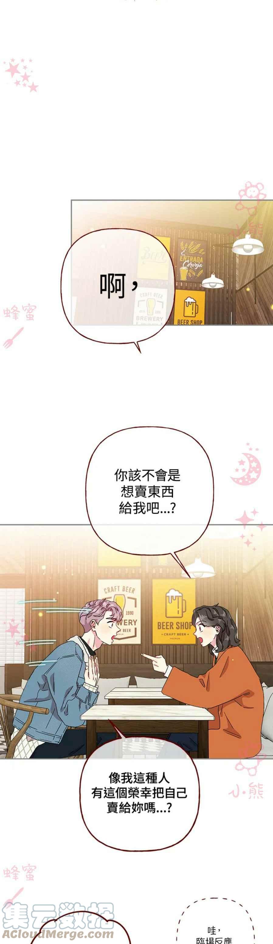 第10话26