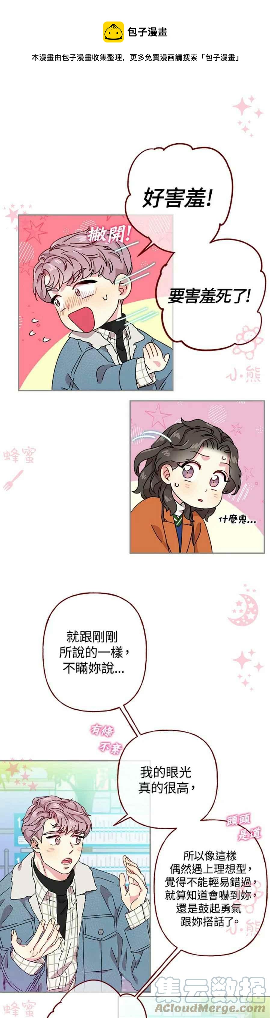 第10话20