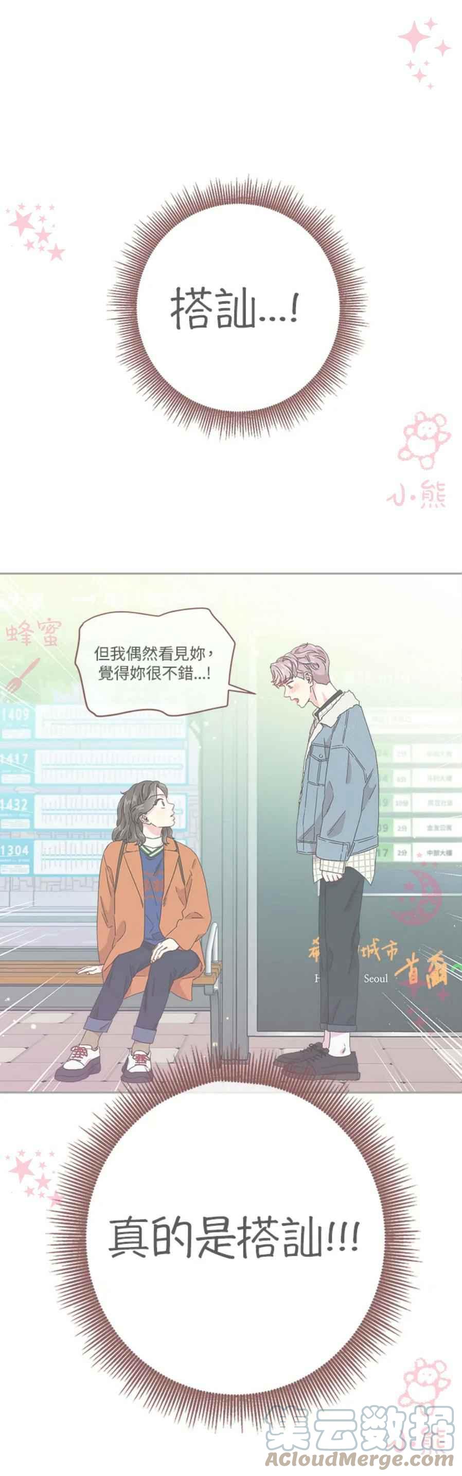 第10话10