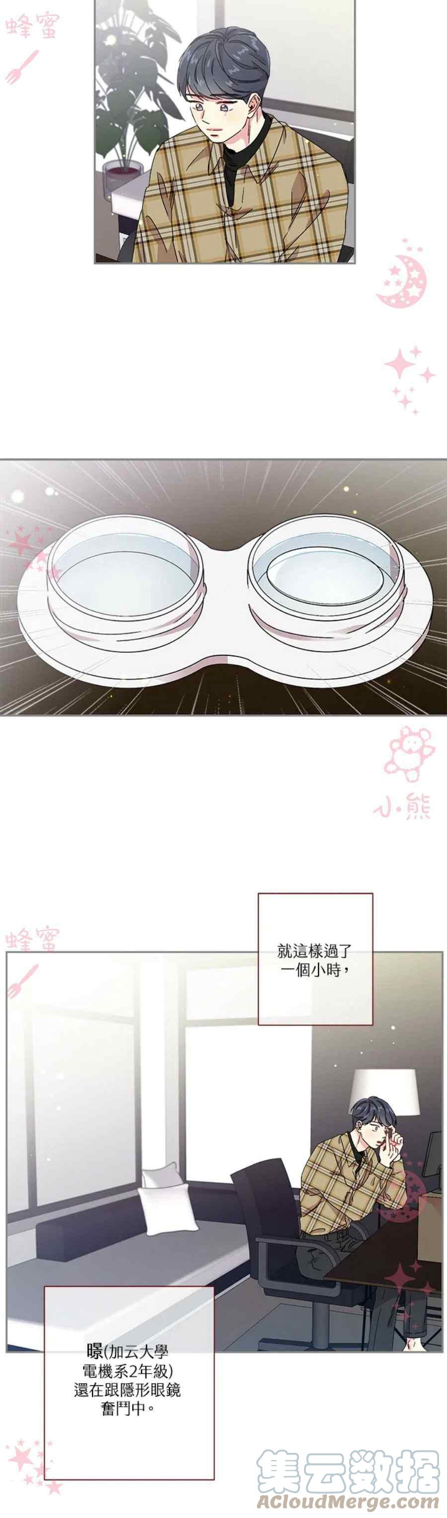 第15话14