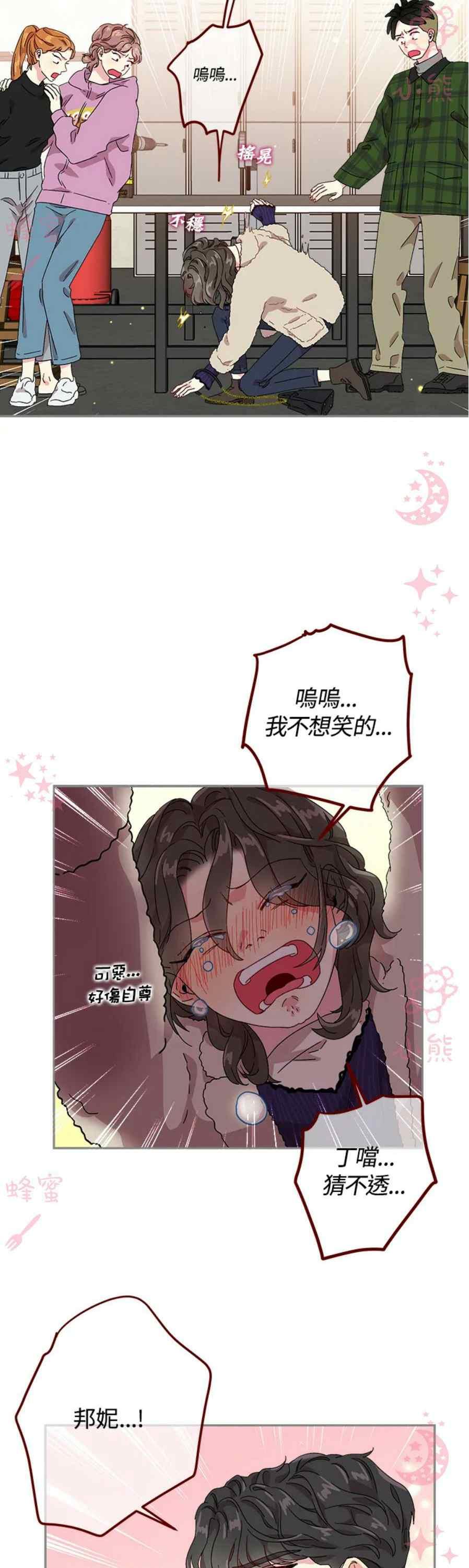 第14话17