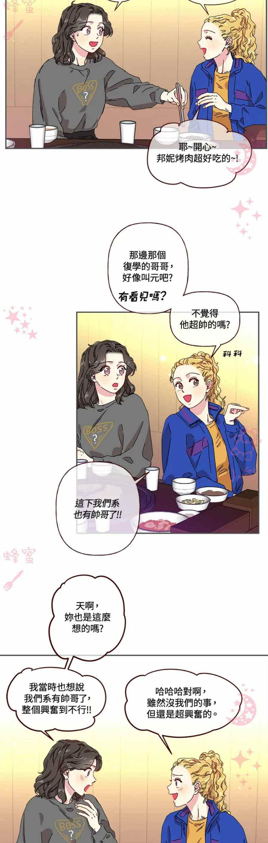 第5话5