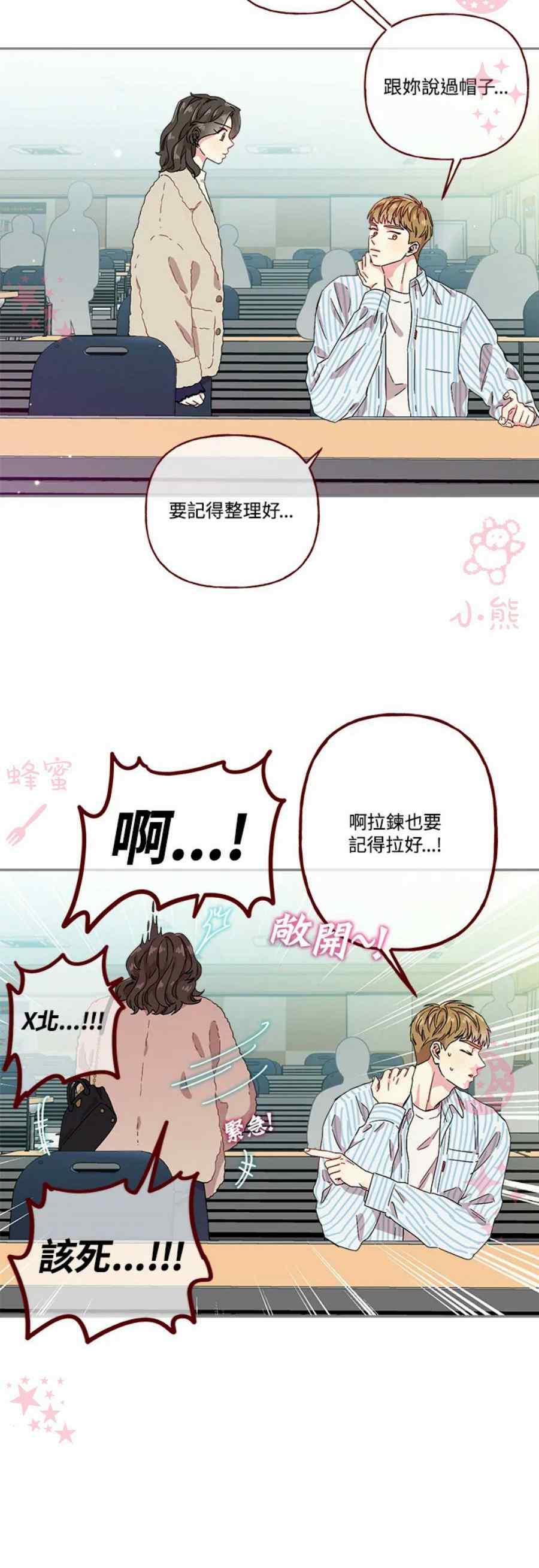 第11话27