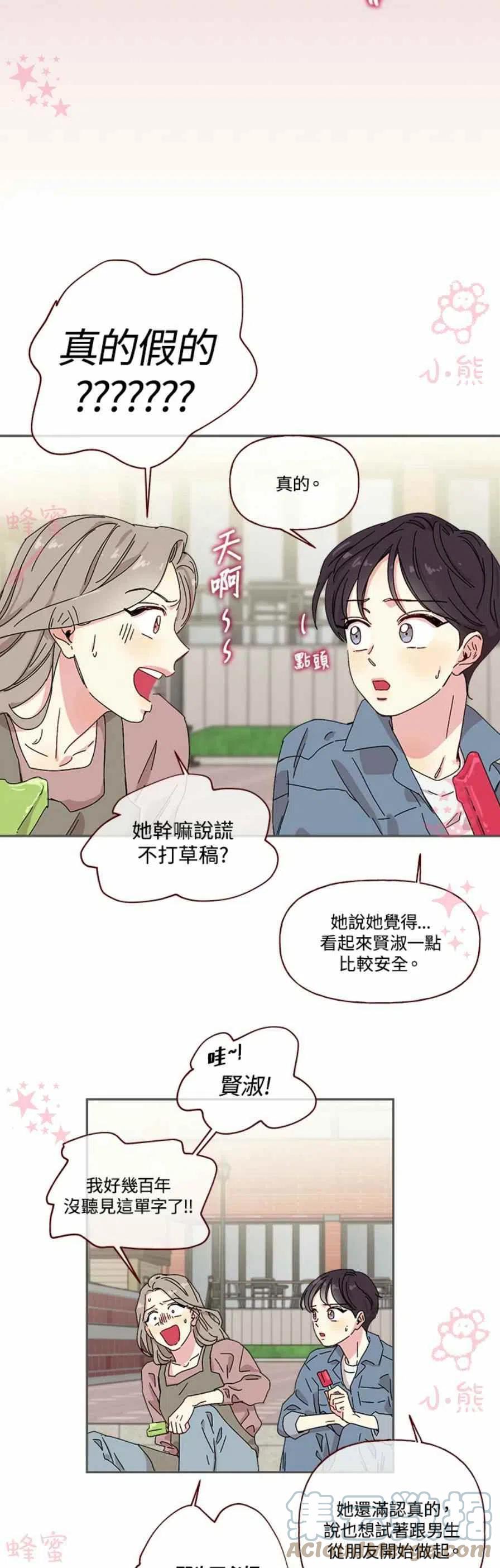 第1话6