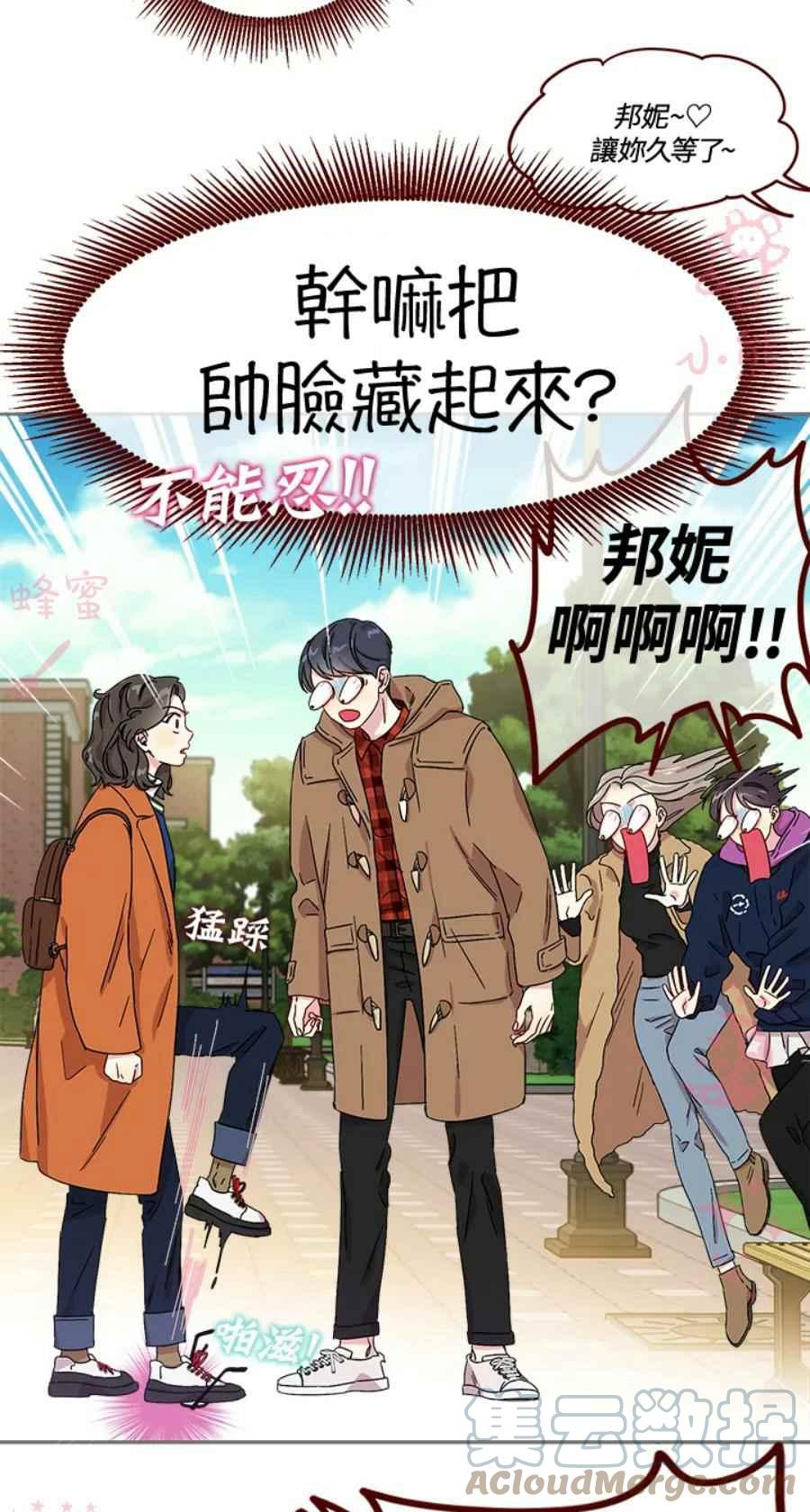 第7话8