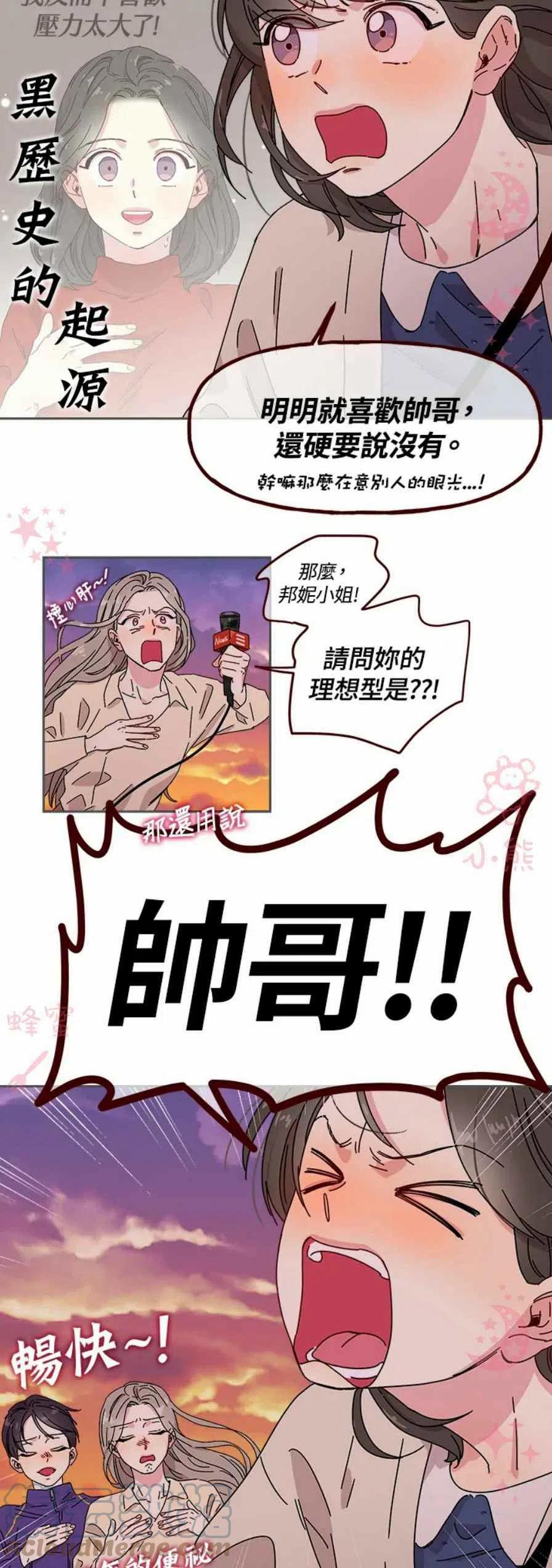 第1话32