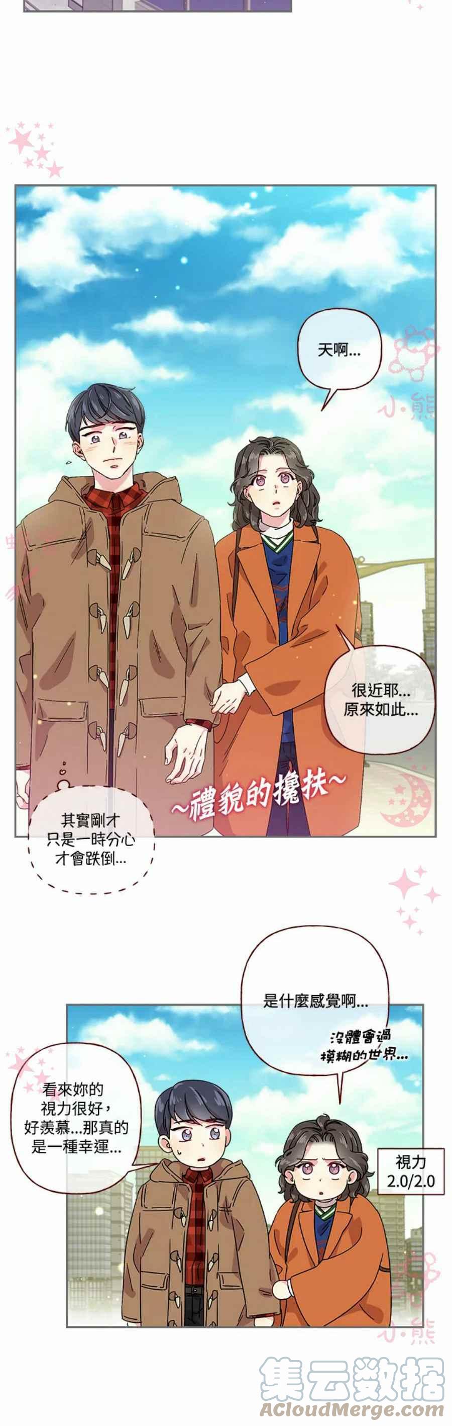 第7话22