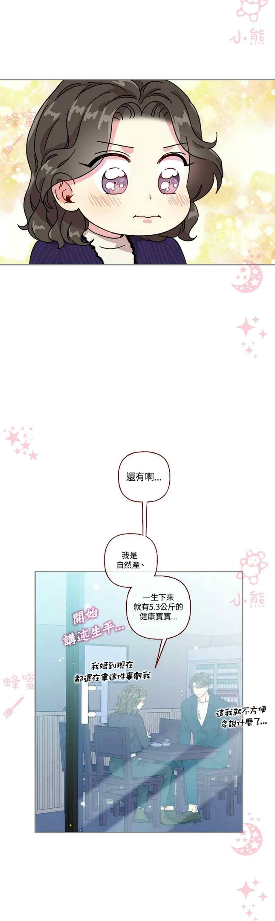 第15话7