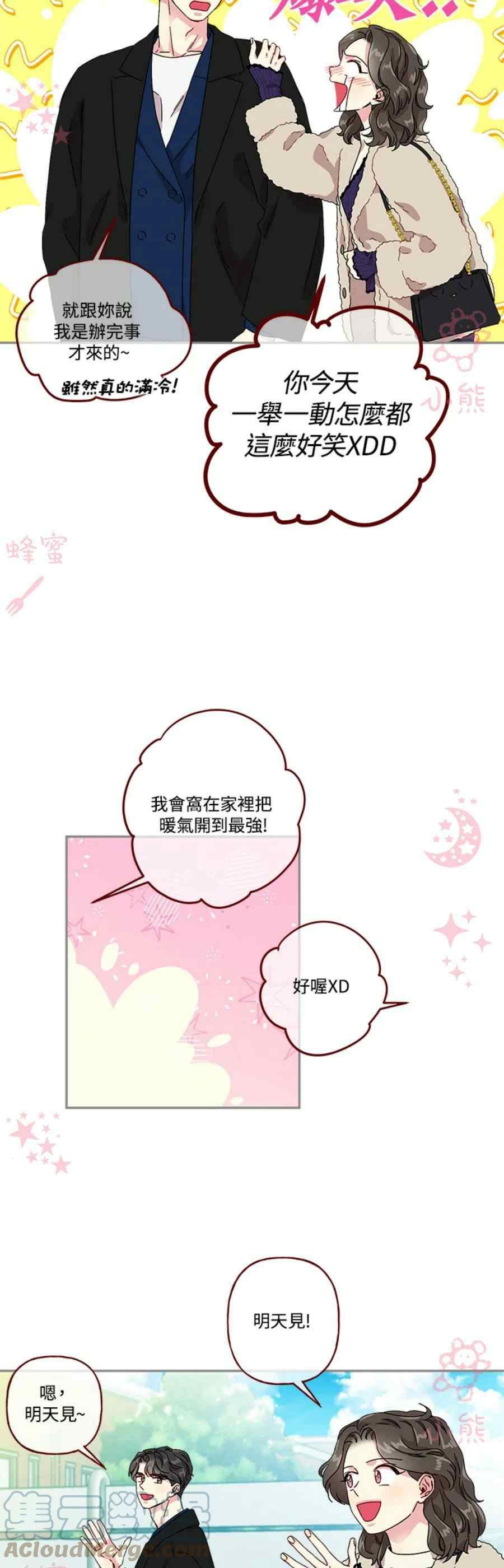 第14话26