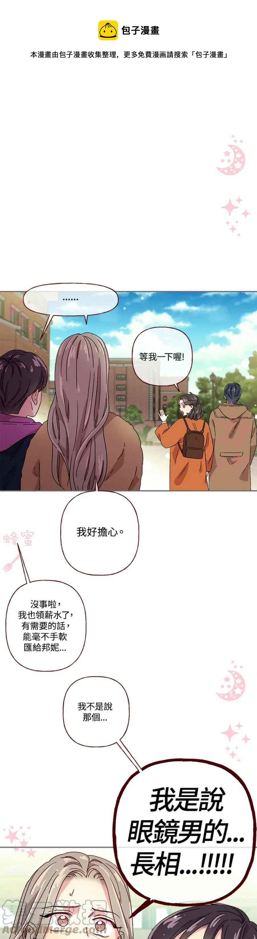 第7话16