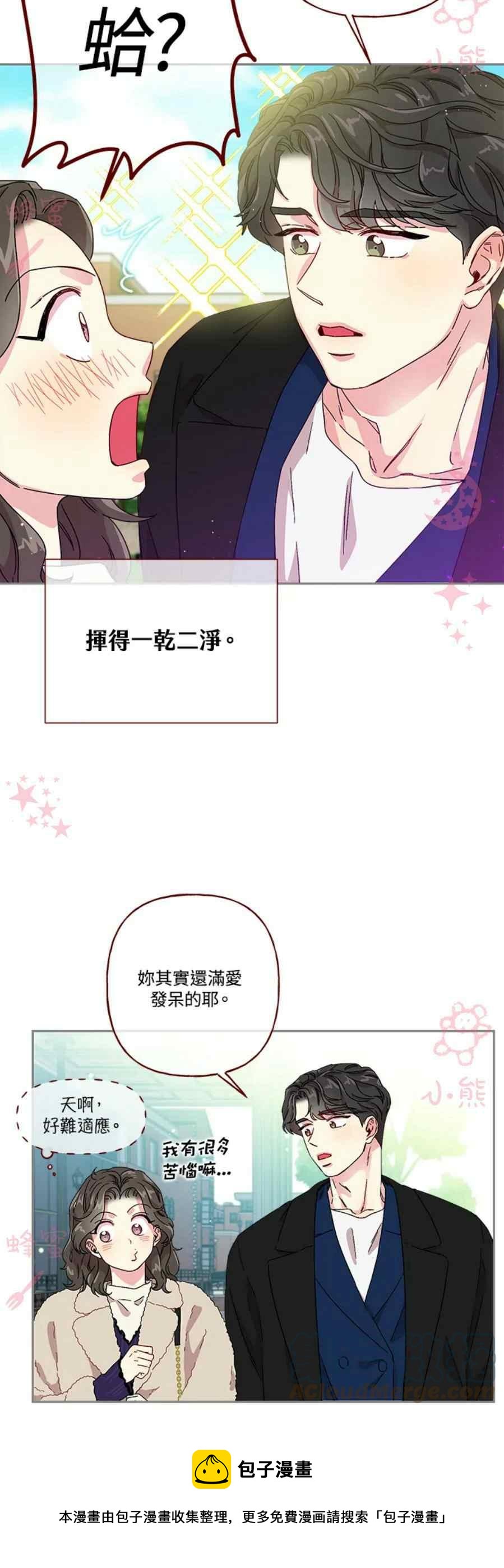 第13话4