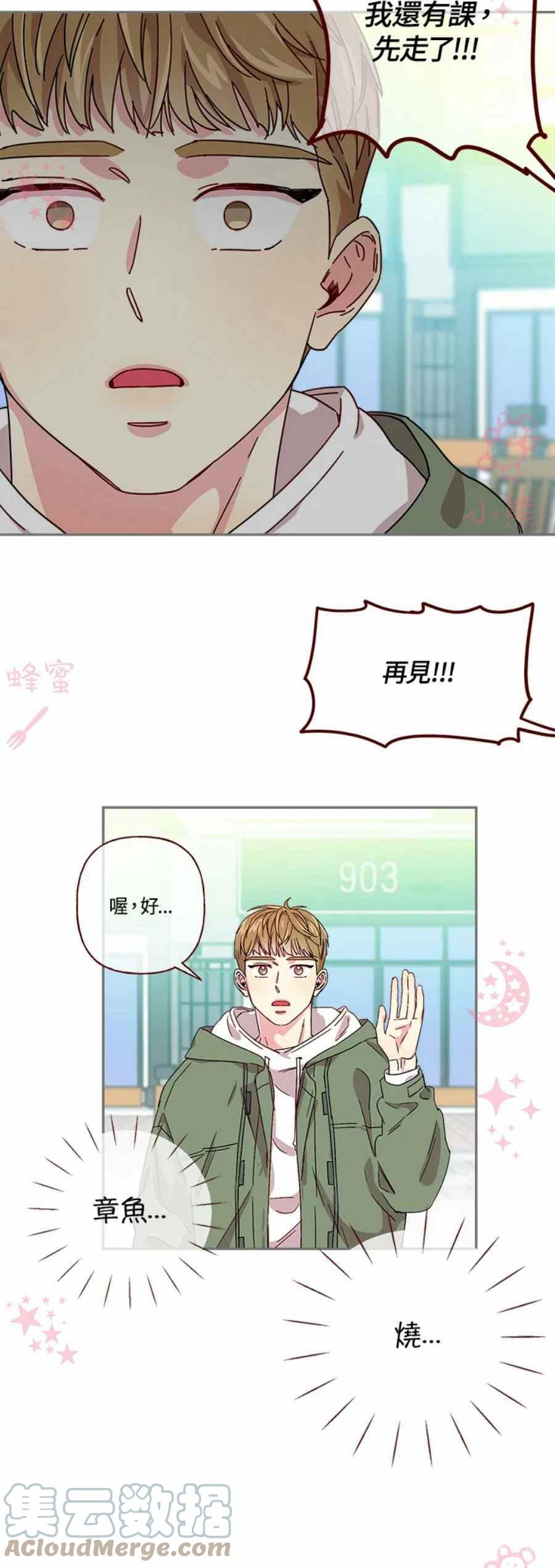 第9话18