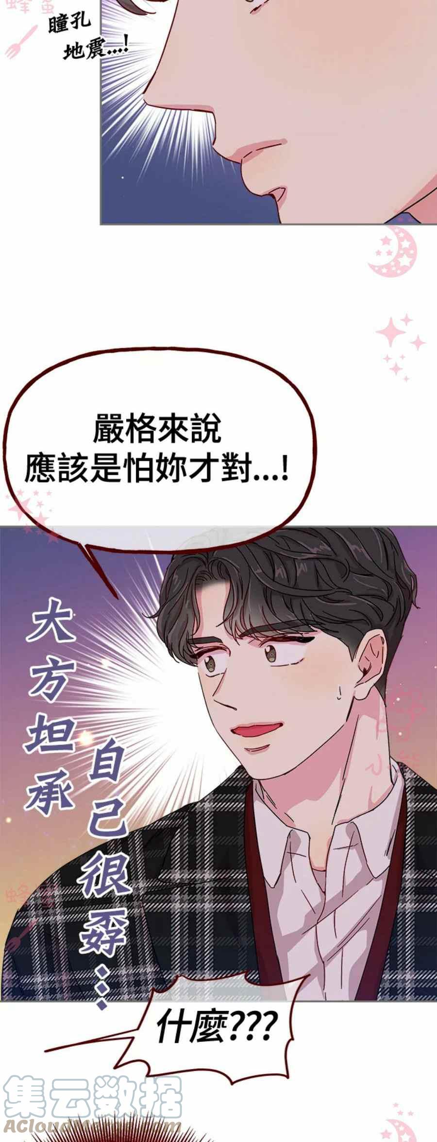 第6话6