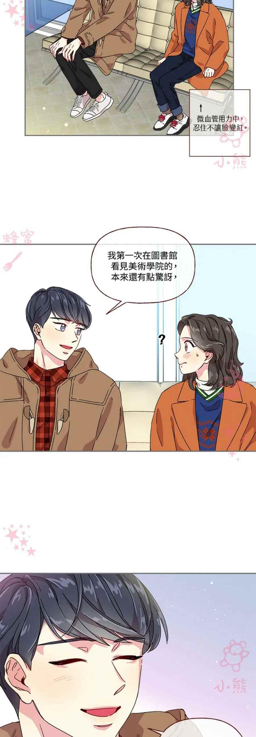 第8话13