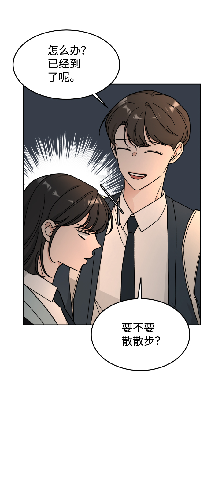 第18话6