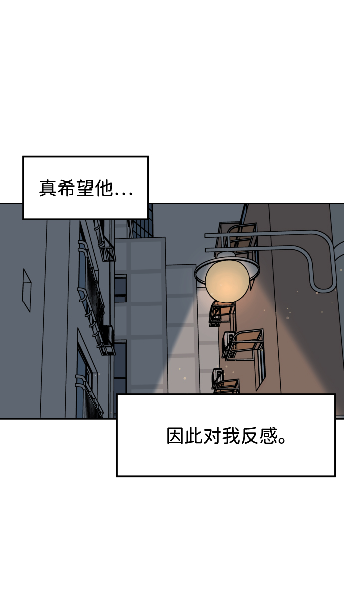 第7话55
