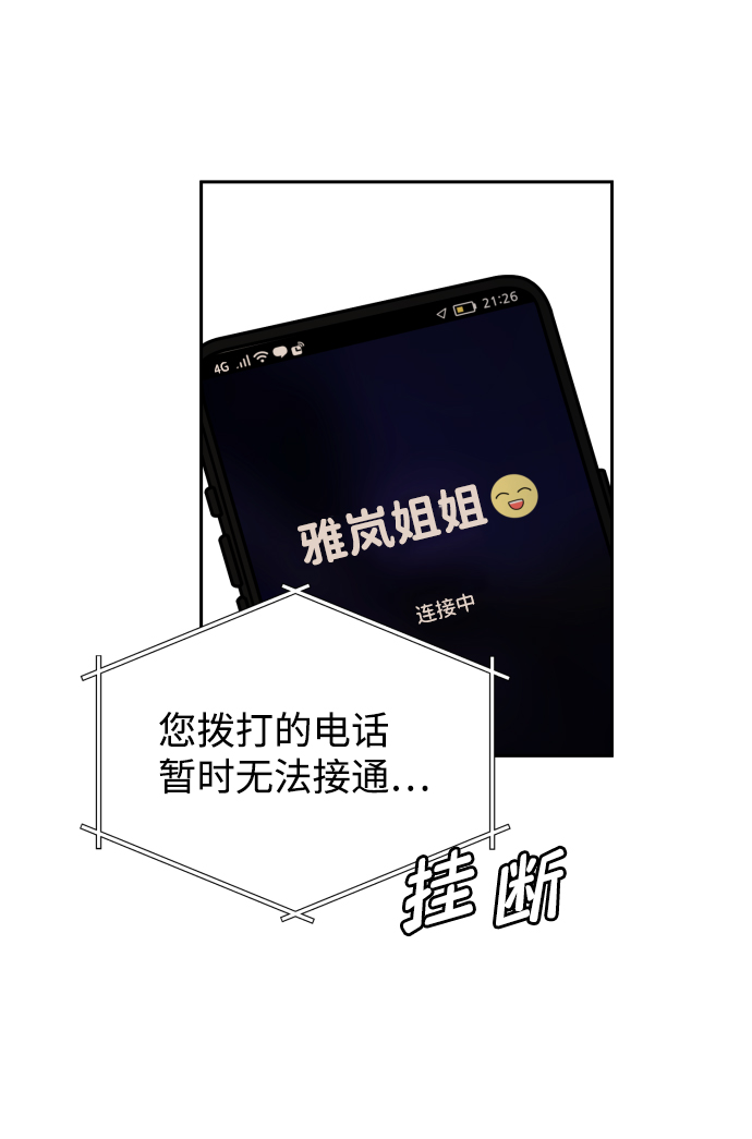 第51话60