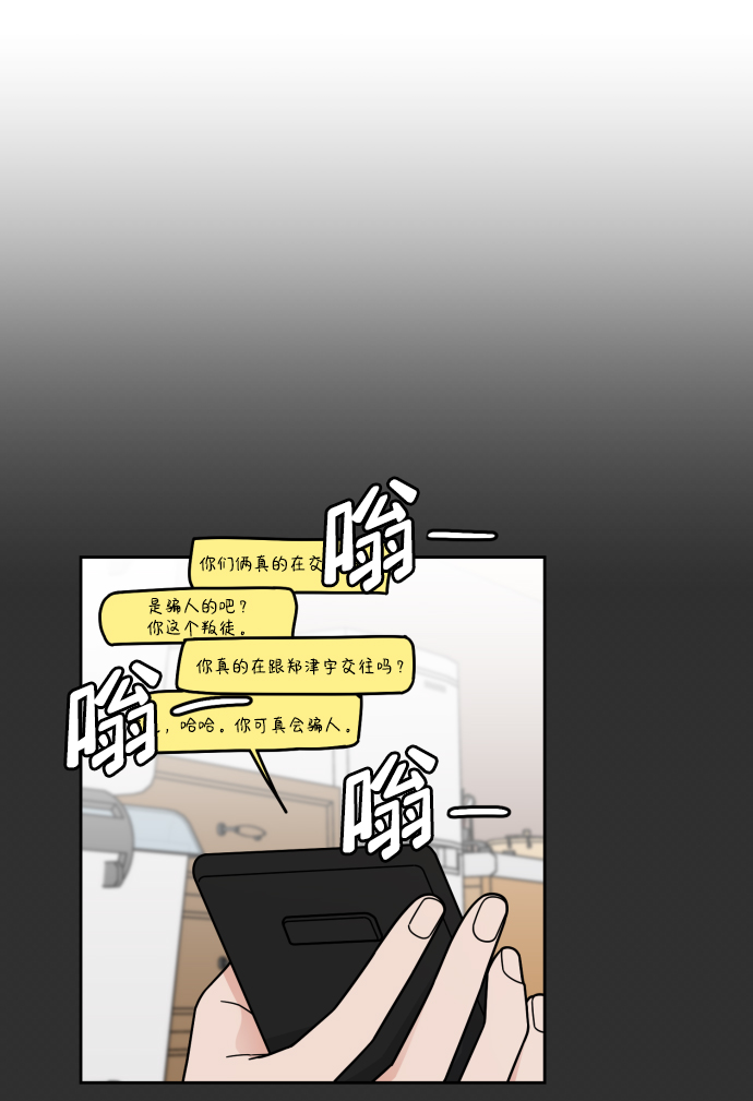 第58话53