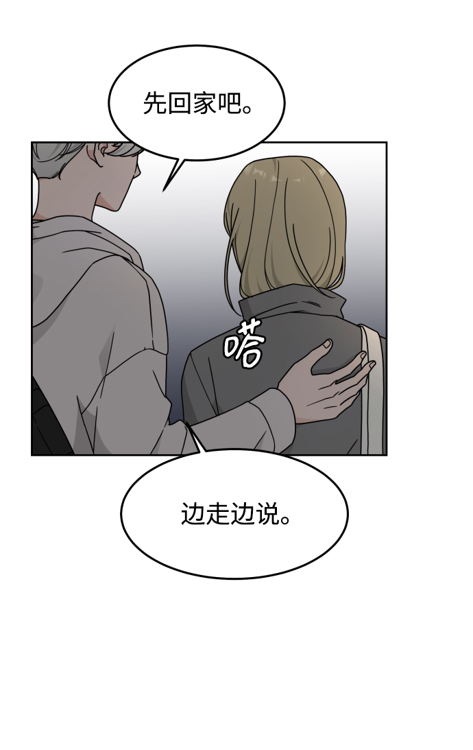 第21话54