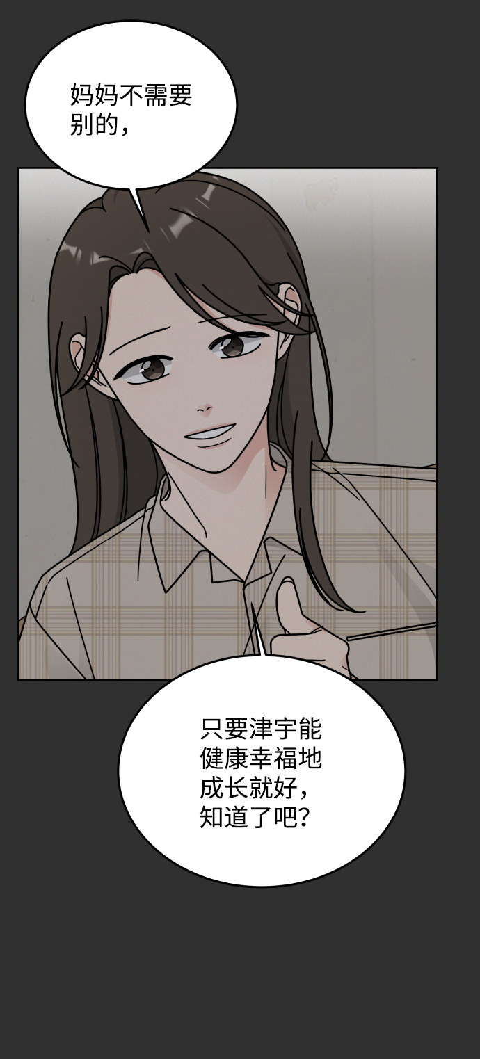 第46话8