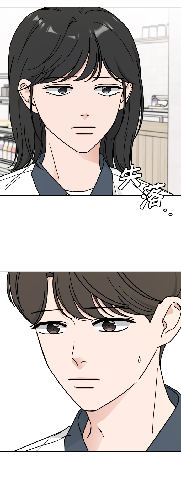 第53话62