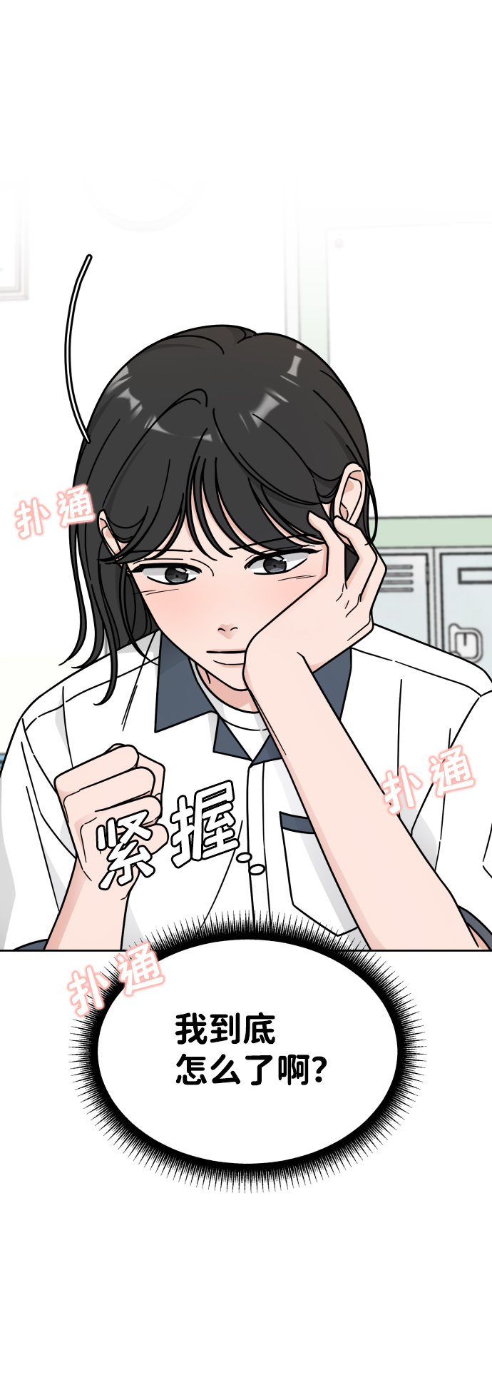 第42话34