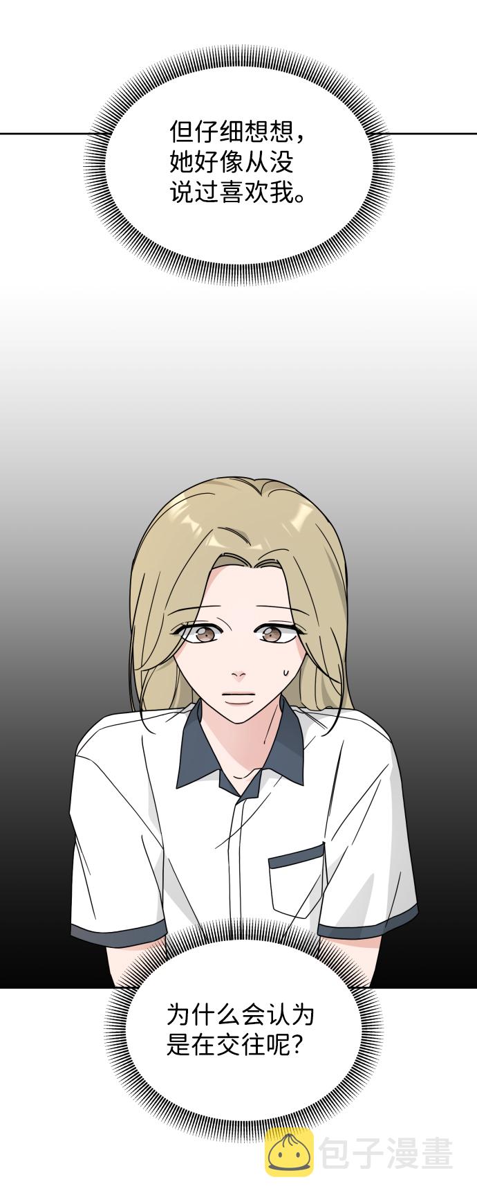 第26话9