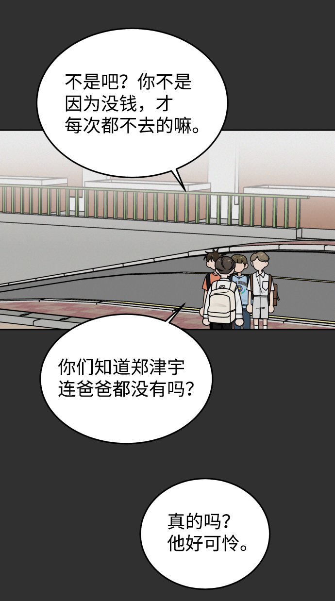 第46话16