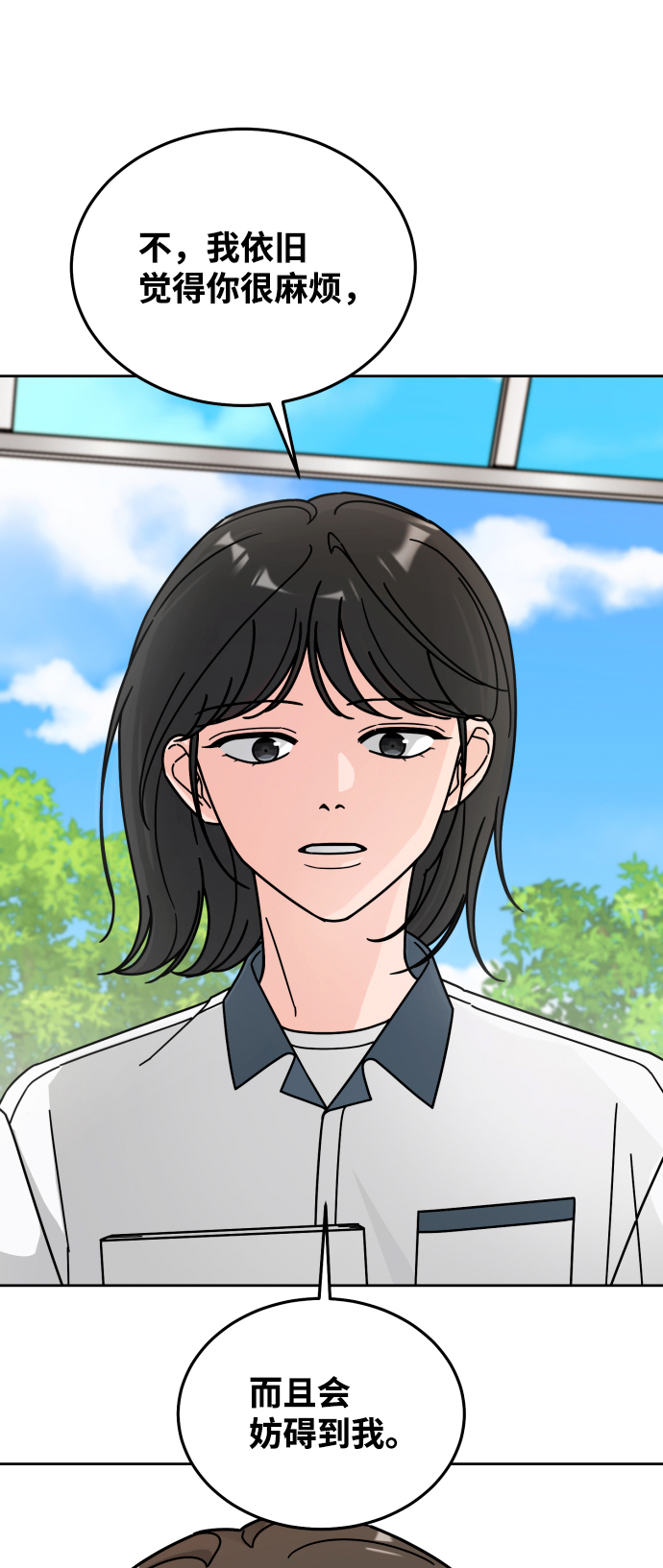 第38话2