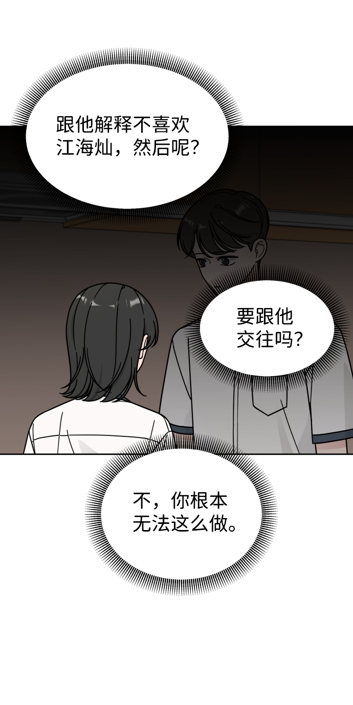 第43话12