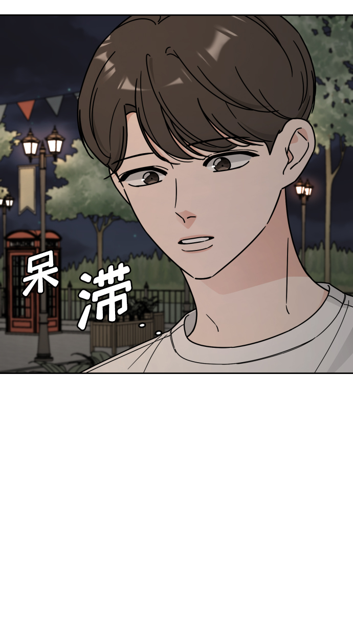 第52话9