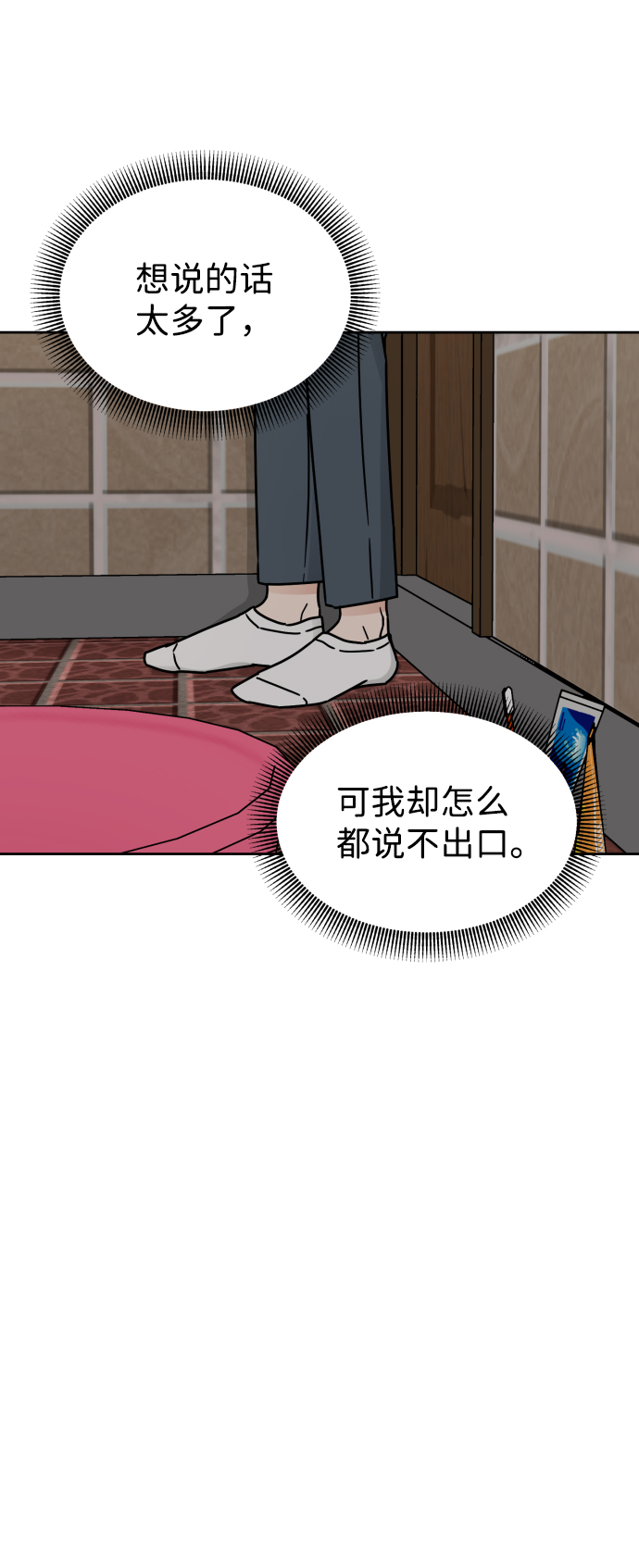 第43话32