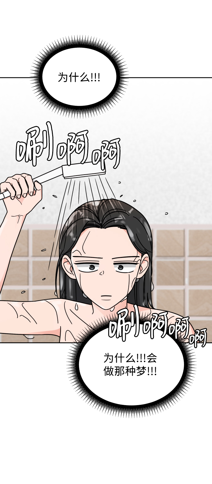 第35话16