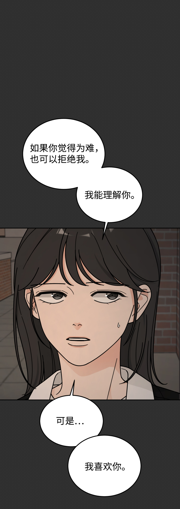 第52话66