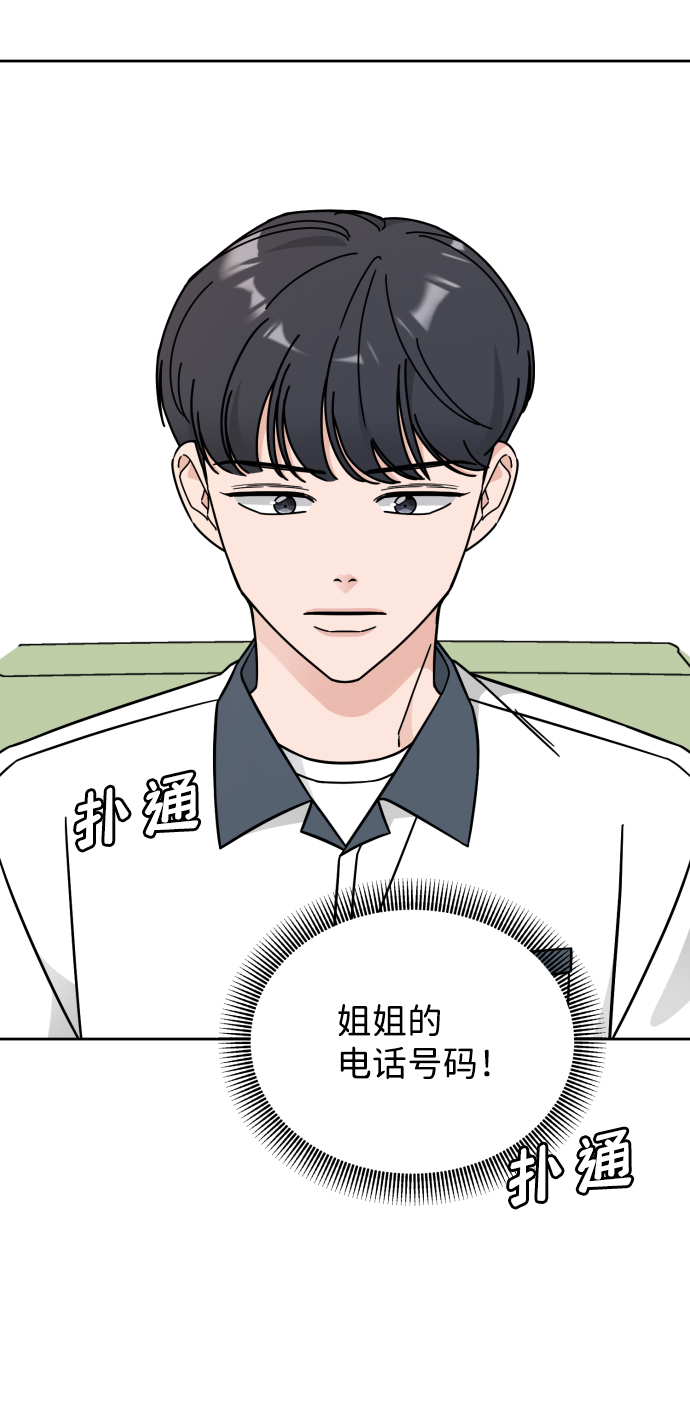 第32话32