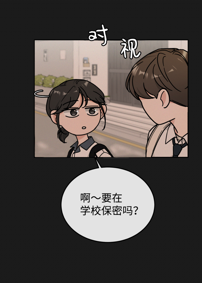 第28话32