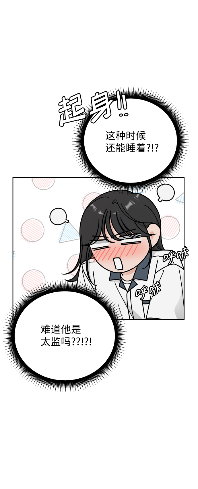 第60话7