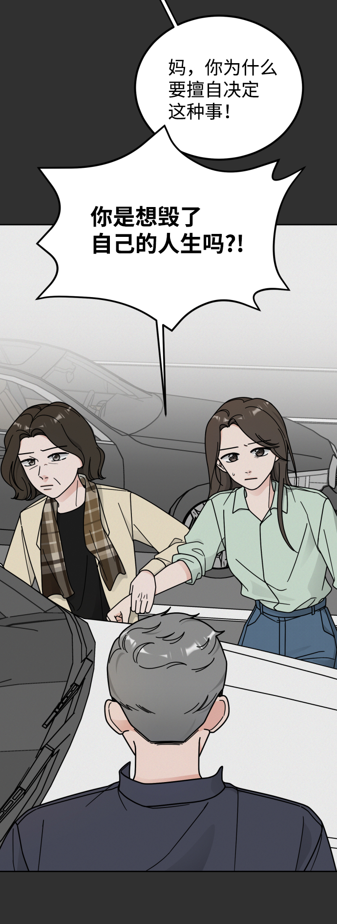 第46话34