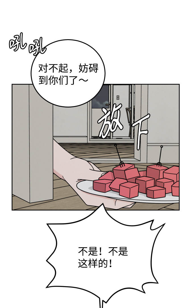 第56话29