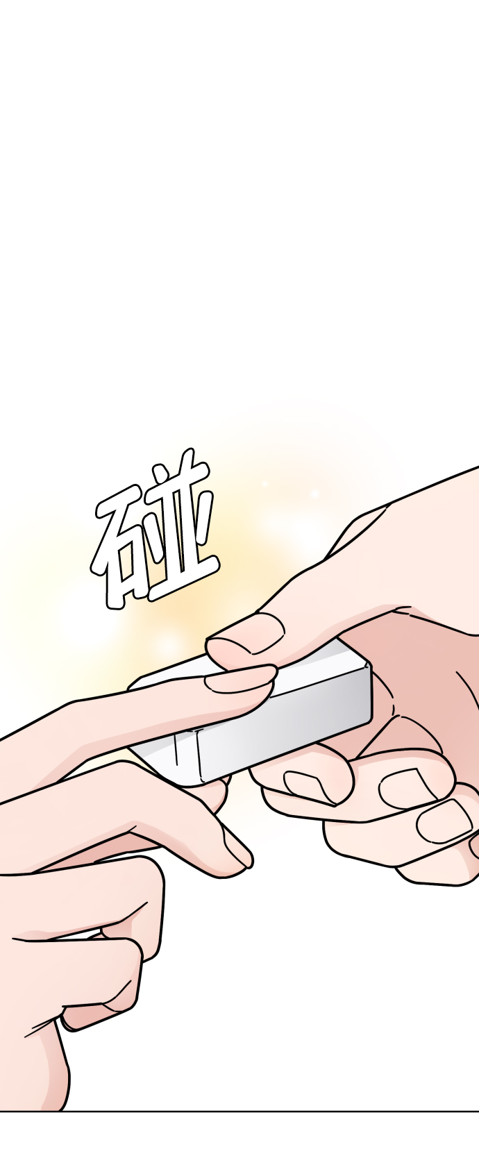 第42话31