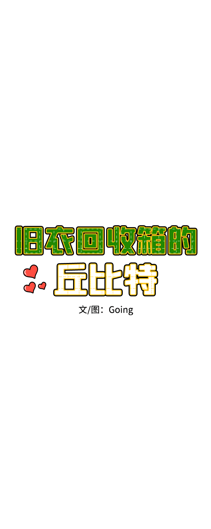 第48话24