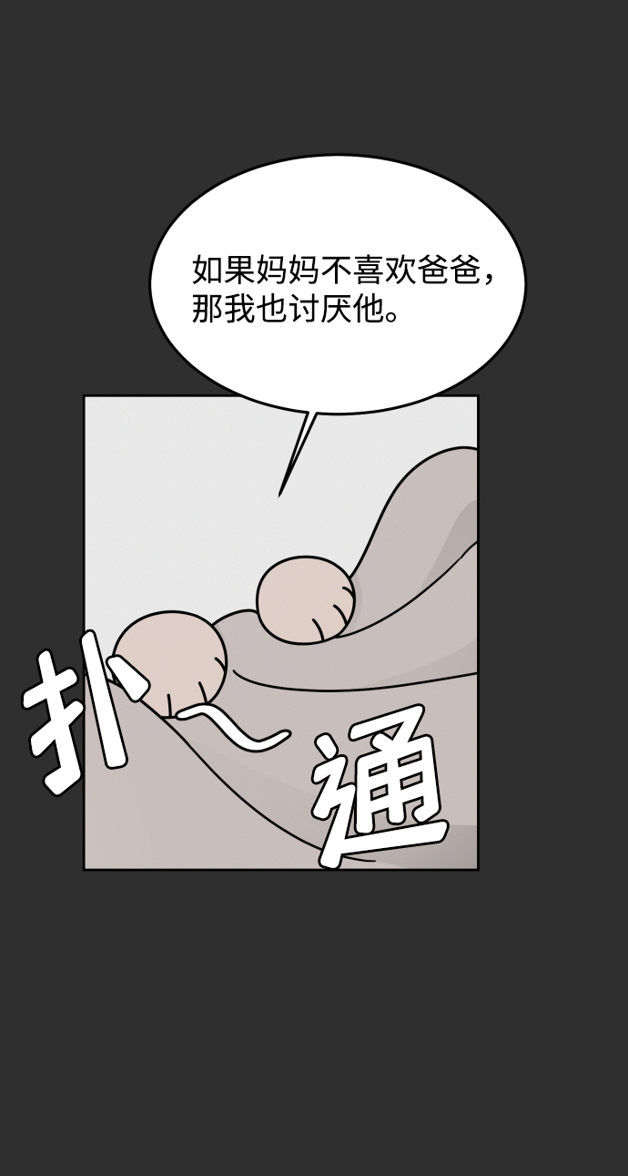 第45话21