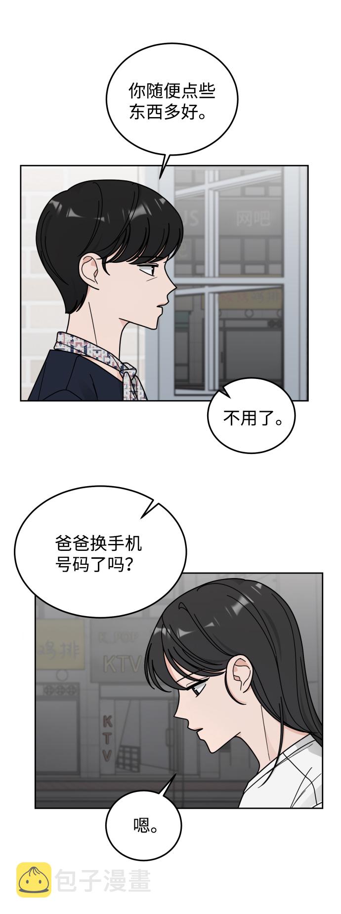 第49话7