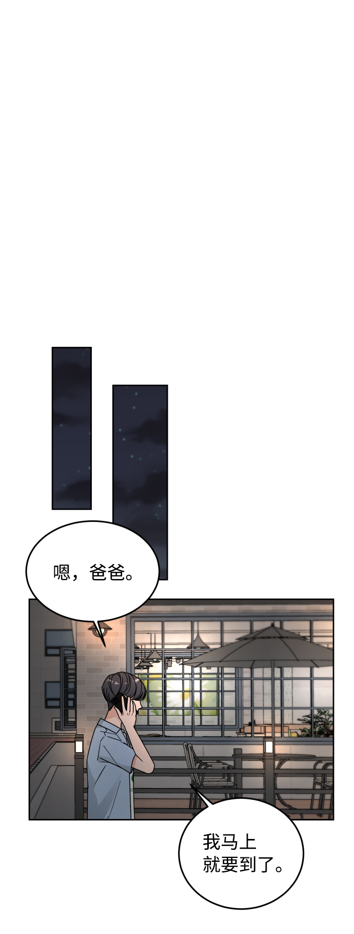 第49话26