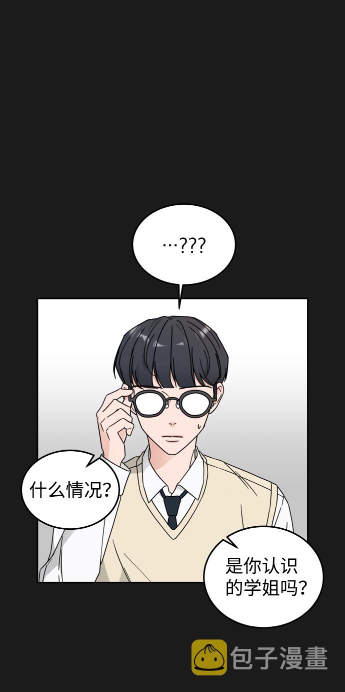 第29话13